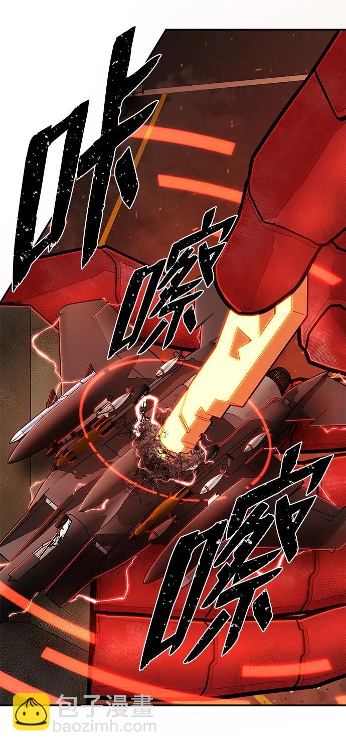 毀滅勇士 - [第109話] 崔泰日（4）(1/3) - 5