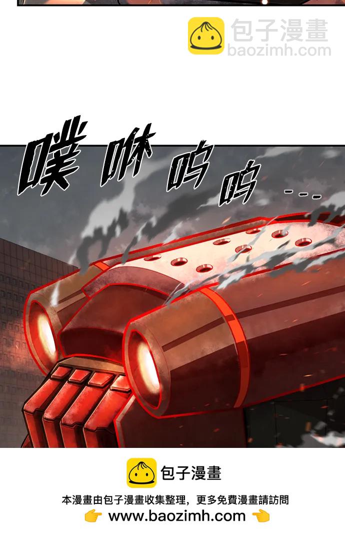 毀滅勇士 - [第109話] 崔泰日（4）(1/3) - 2