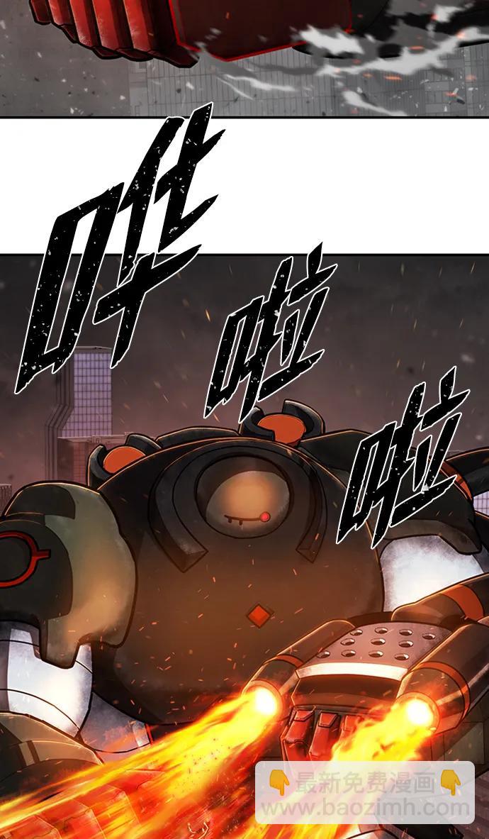 毀滅勇士 - [第109話] 崔泰日（4）(2/3) - 5