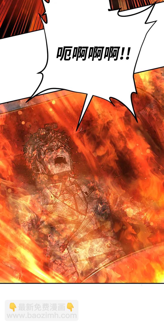 毀滅勇士 - [第109話] 崔泰日（4）(2/3) - 7