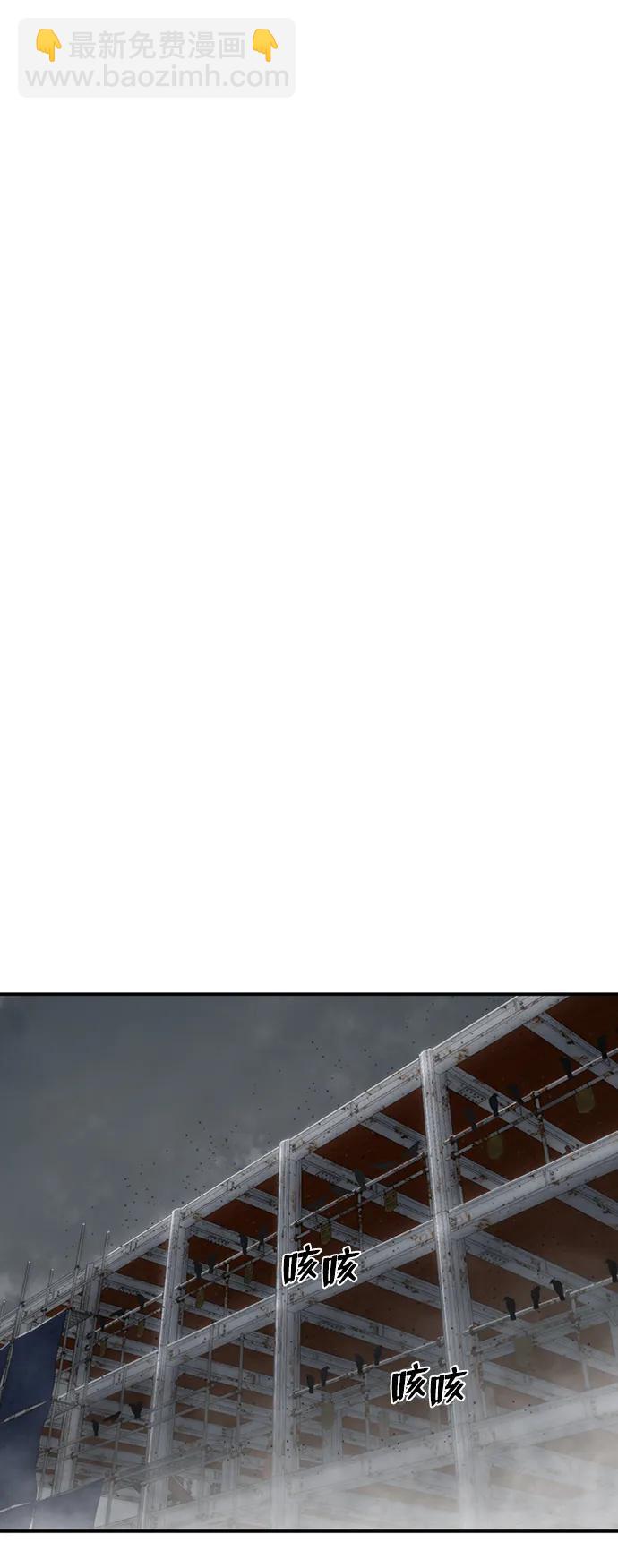 毀滅勇士 - [第109話] 崔泰日（4）(2/3) - 1