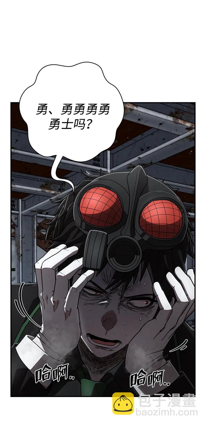 毀滅勇士 - [第109話] 崔泰日（4）(2/3) - 7