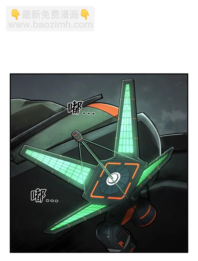 毀滅勇士 - [第109話] 崔泰日（4）(2/3) - 6