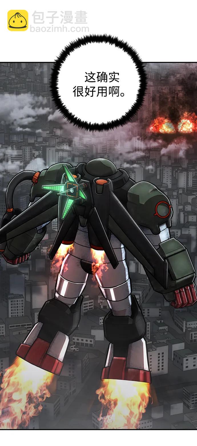 毀滅勇士 - [第109話] 崔泰日（4）(2/3) - 7