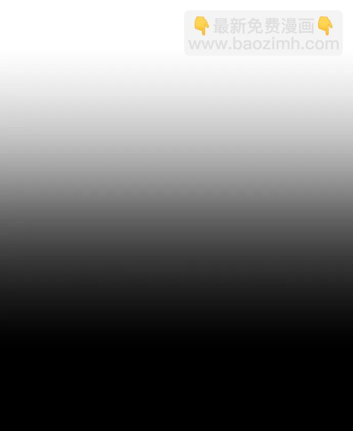 毀滅勇士 - [第109話] 崔泰日（4）(2/3) - 8