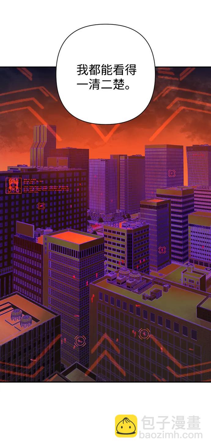 毀滅勇士 - [第109話] 崔泰日（4）(2/3) - 7