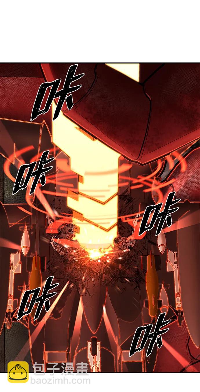 毀滅勇士 - [第109話] 崔泰日（4）(1/3) - 8