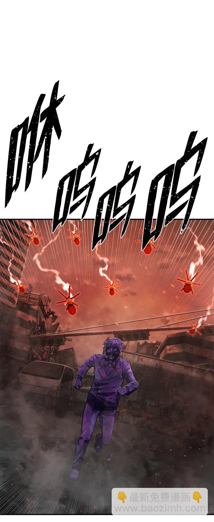 毀滅勇士 - [第109話] 崔泰日（4）(2/3) - 2