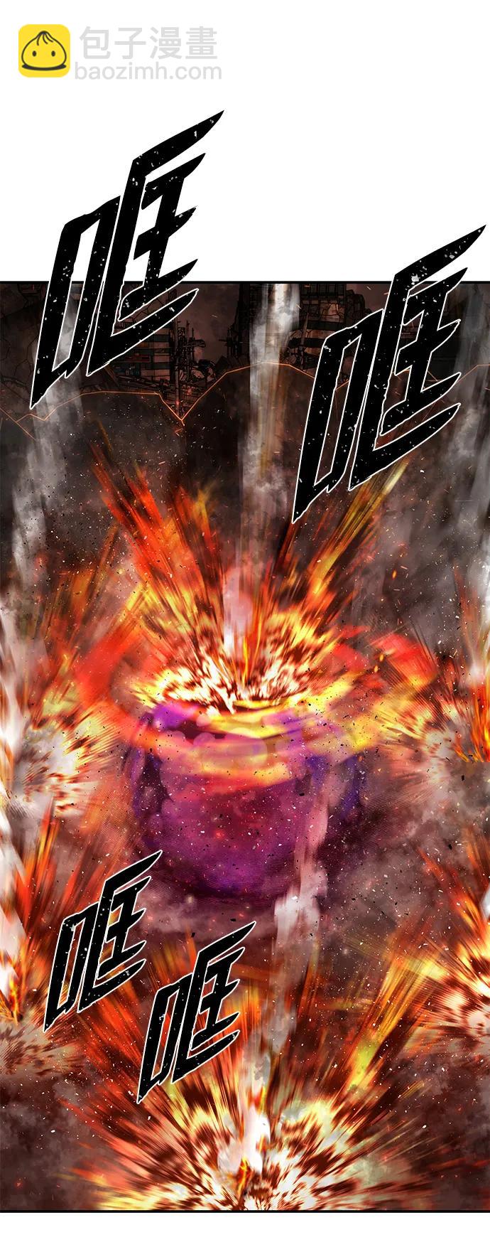 毀滅勇士 - [第109話] 崔泰日（4）(2/3) - 3