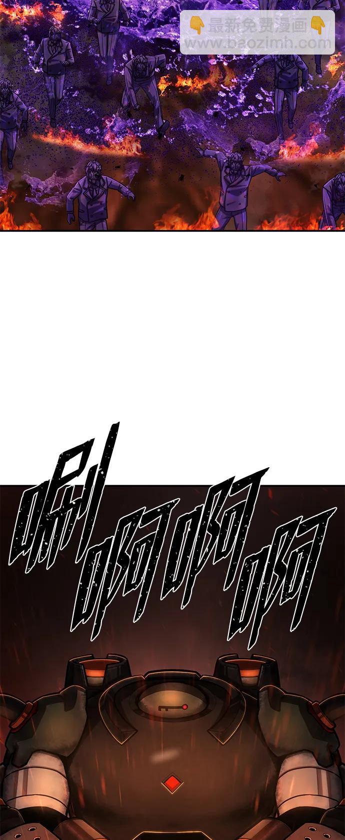 毀滅勇士 - [第109話] 崔泰日（4）(2/3) - 5