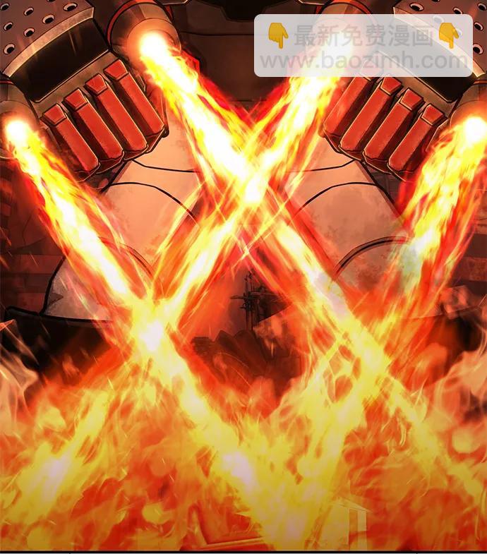 毀滅勇士 - [第109話] 崔泰日（4）(2/3) - 6