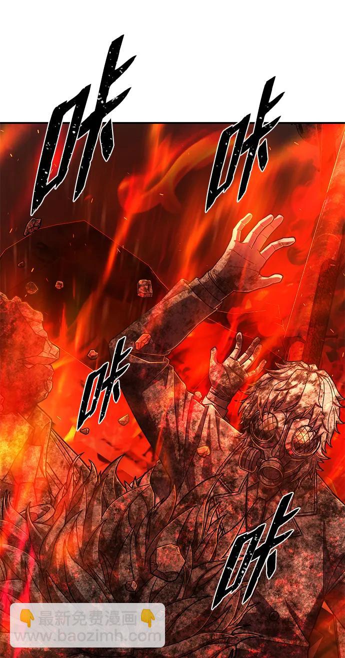 毀滅勇士 - [第109話] 崔泰日（4）(2/3) - 7