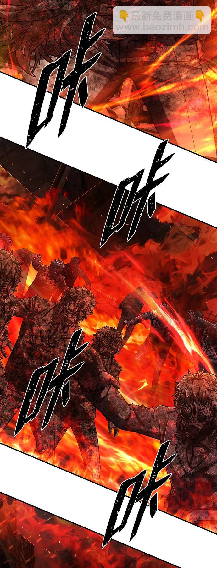 毀滅勇士 - [第109話] 崔泰日（4）(2/3) - 8