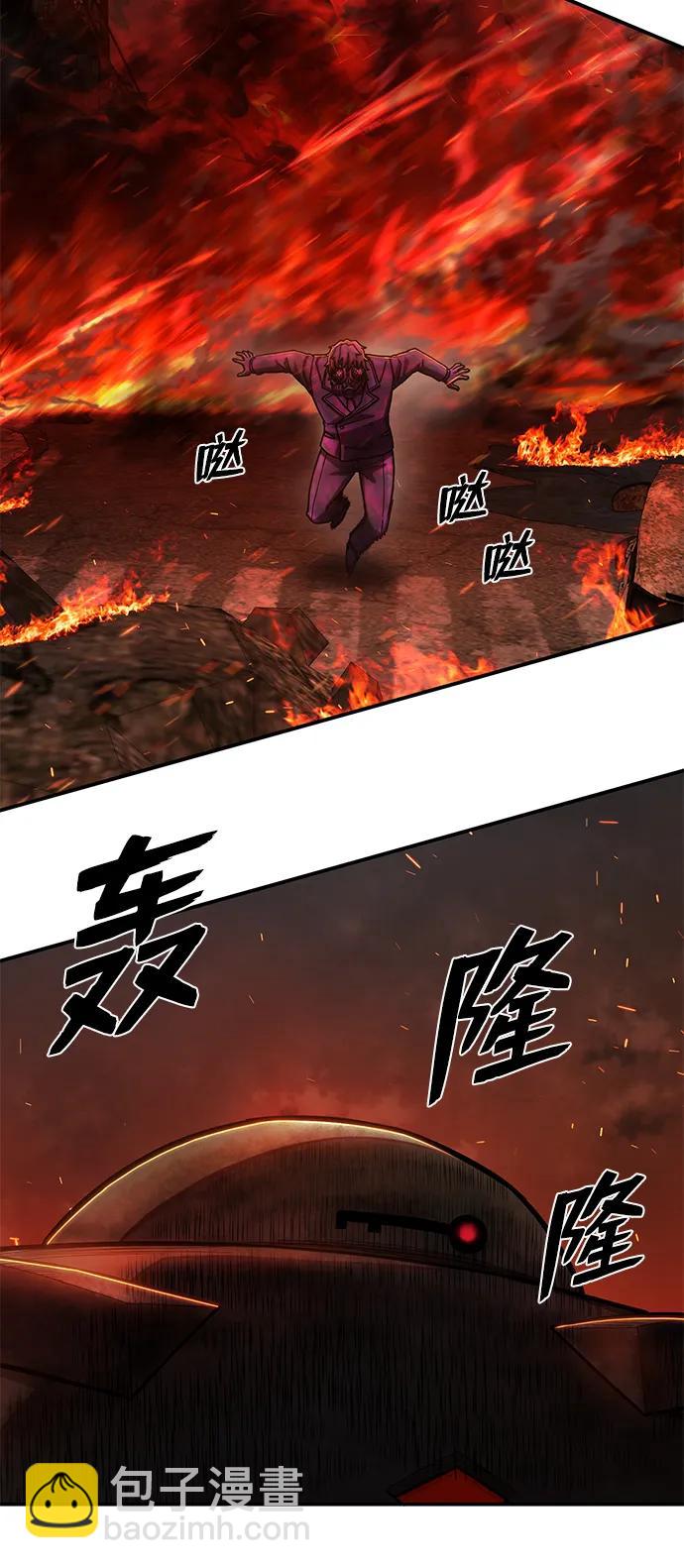 毀滅勇士 - [第109話] 崔泰日（4）(2/3) - 1