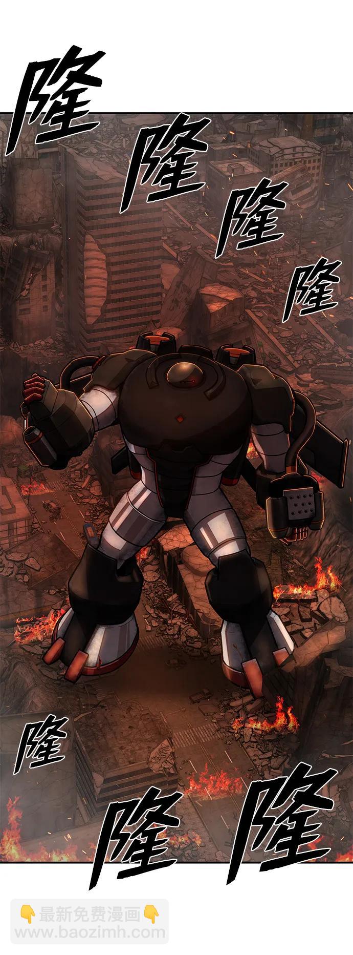 毀滅勇士 - [第109話] 崔泰日（4）(2/3) - 2