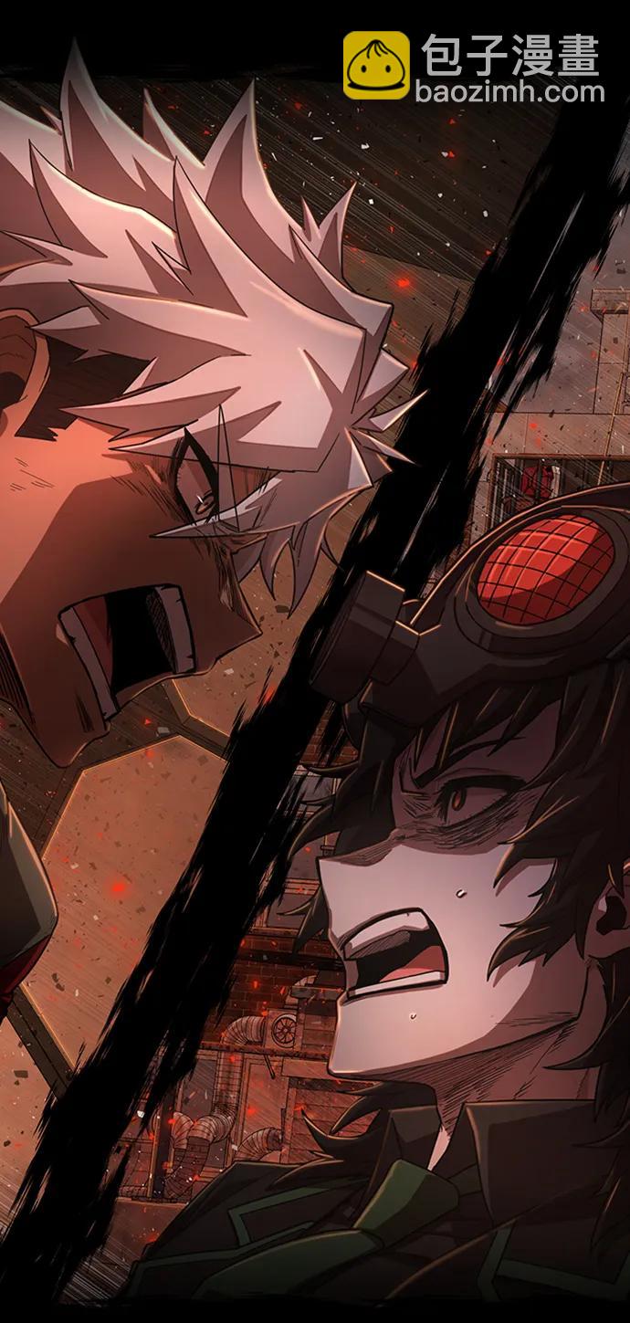 毀滅勇士 - [第109話] 崔泰日（4）(2/3) - 4