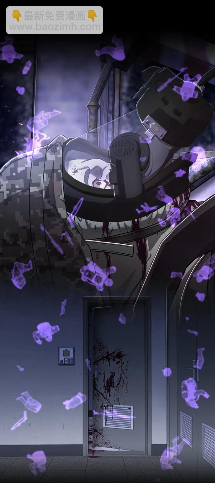 毀滅勇士 - [第109話] 崔泰日（4）(2/3) - 6