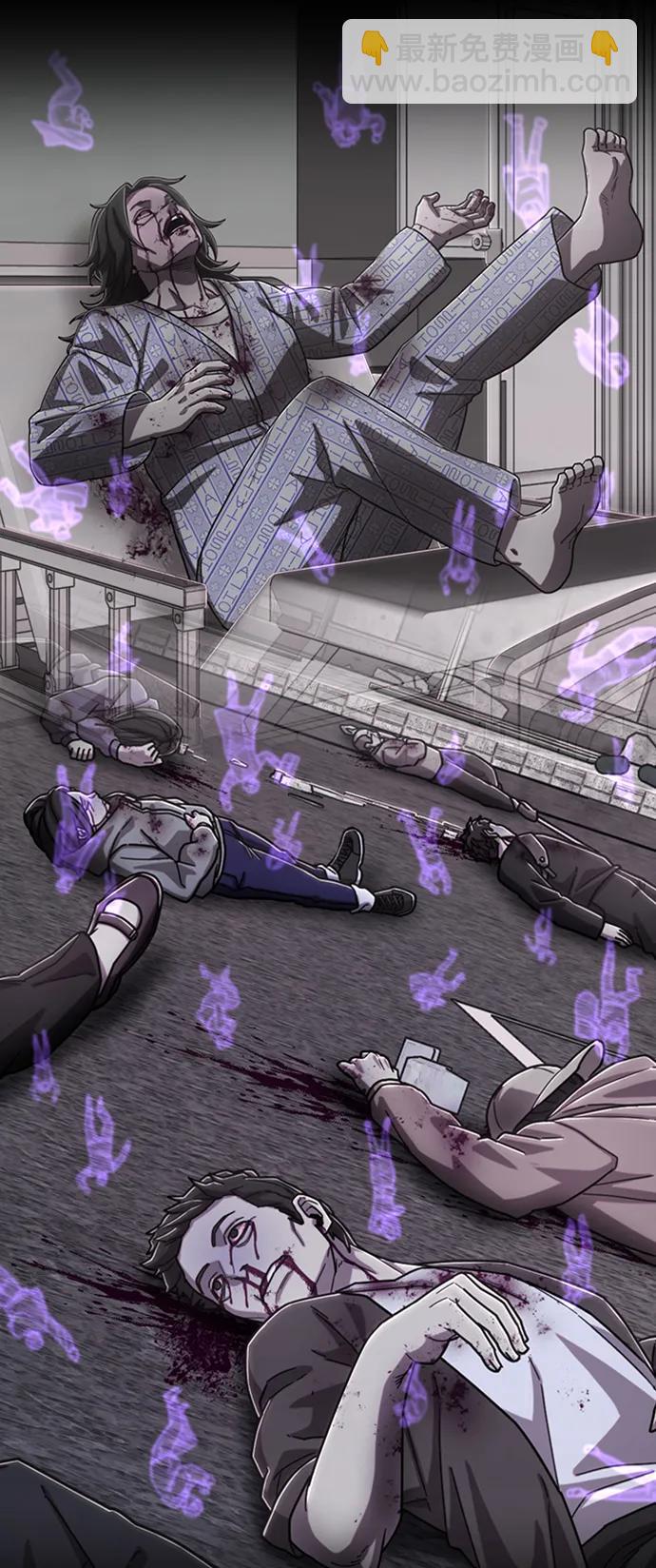 毀滅勇士 - [第109話] 崔泰日（4）(2/3) - 8