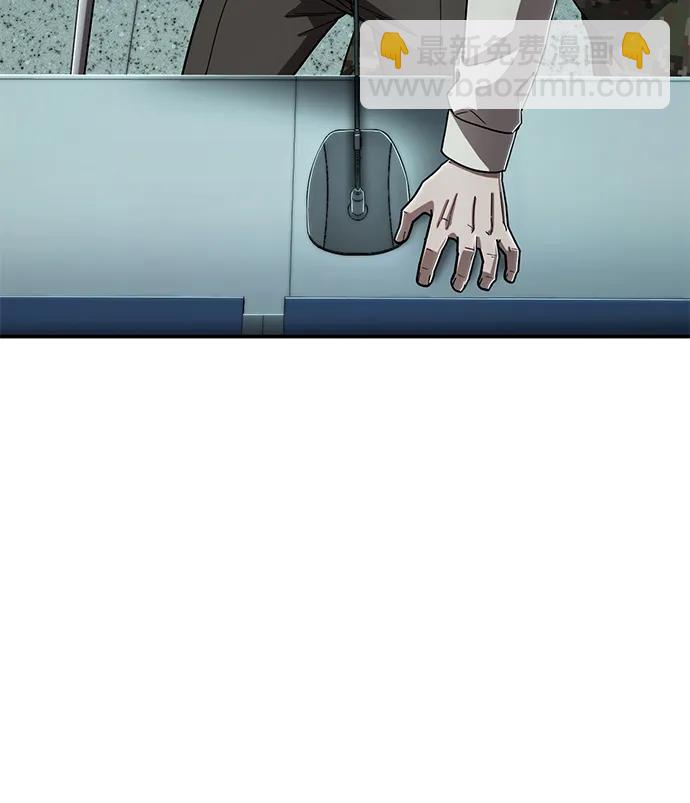 毀滅勇士 - [第111話] 崔泰日（6）(3/3) - 3