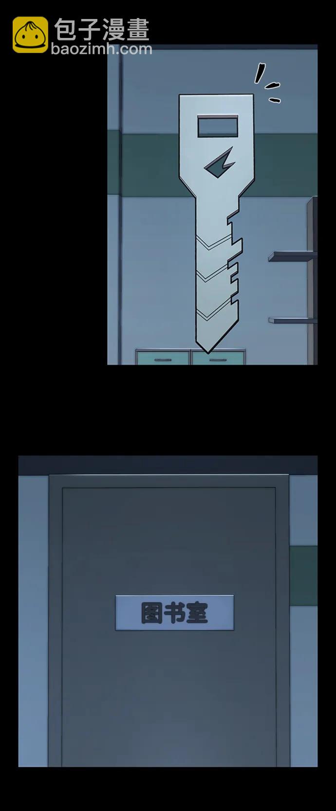 毀滅勇士 - [第111話] 崔泰日（6）(2/3) - 2