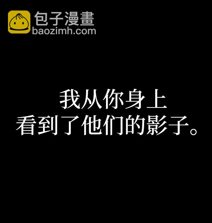 毀滅勇士 - [第111話] 崔泰日（6）(2/3) - 4