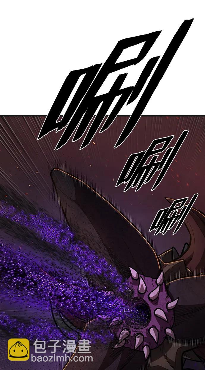 毀滅勇士 - [第111話] 崔泰日（6）(2/3) - 6
