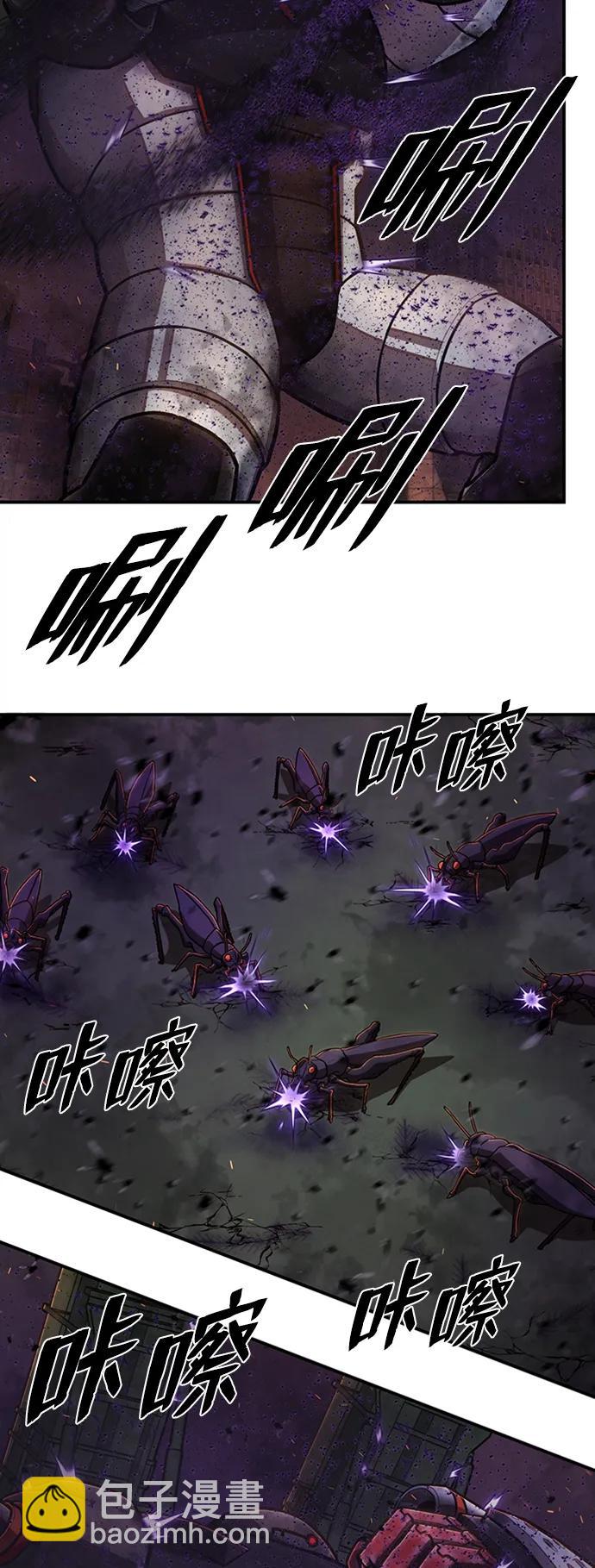 毀滅勇士 - [第111話] 崔泰日（6）(2/3) - 8