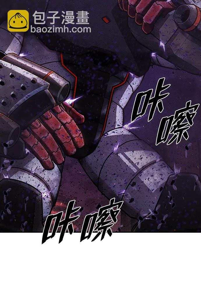 毀滅勇士 - [第111話] 崔泰日（6）(2/3) - 1