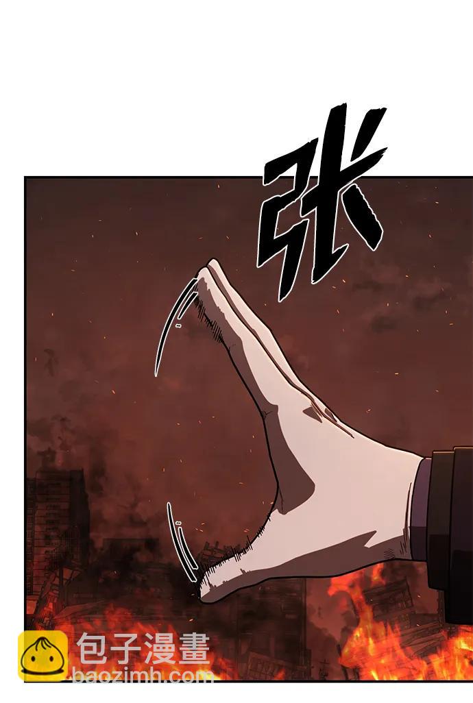 毀滅勇士 - [第111話] 崔泰日（6）(2/3) - 8