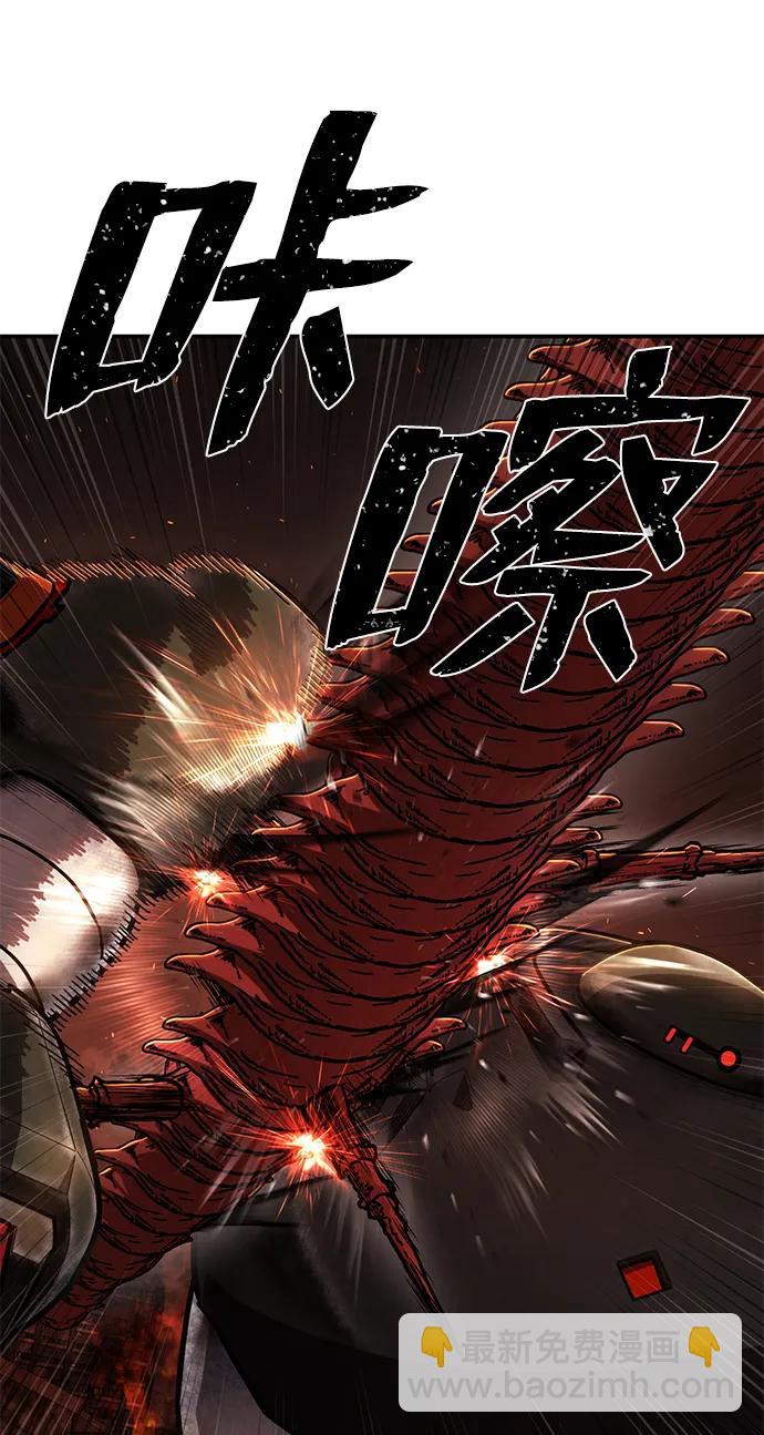 毀滅勇士 - [第111話] 崔泰日（6）(2/3) - 1