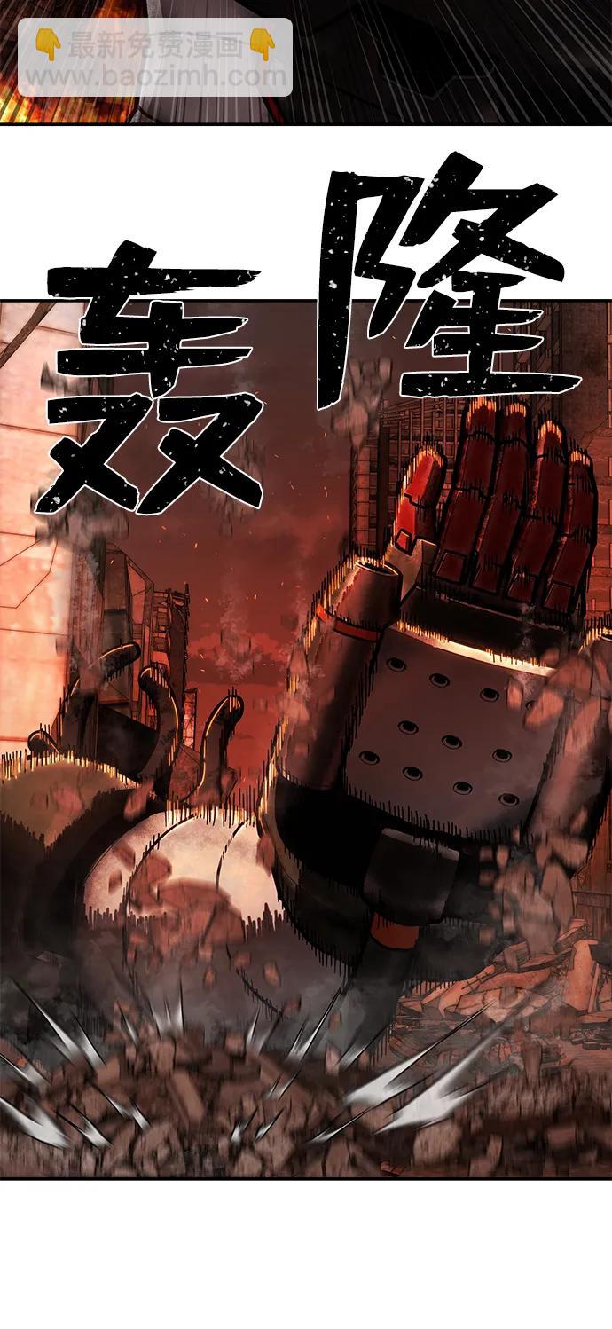 毀滅勇士 - [第111話] 崔泰日（6）(2/3) - 2