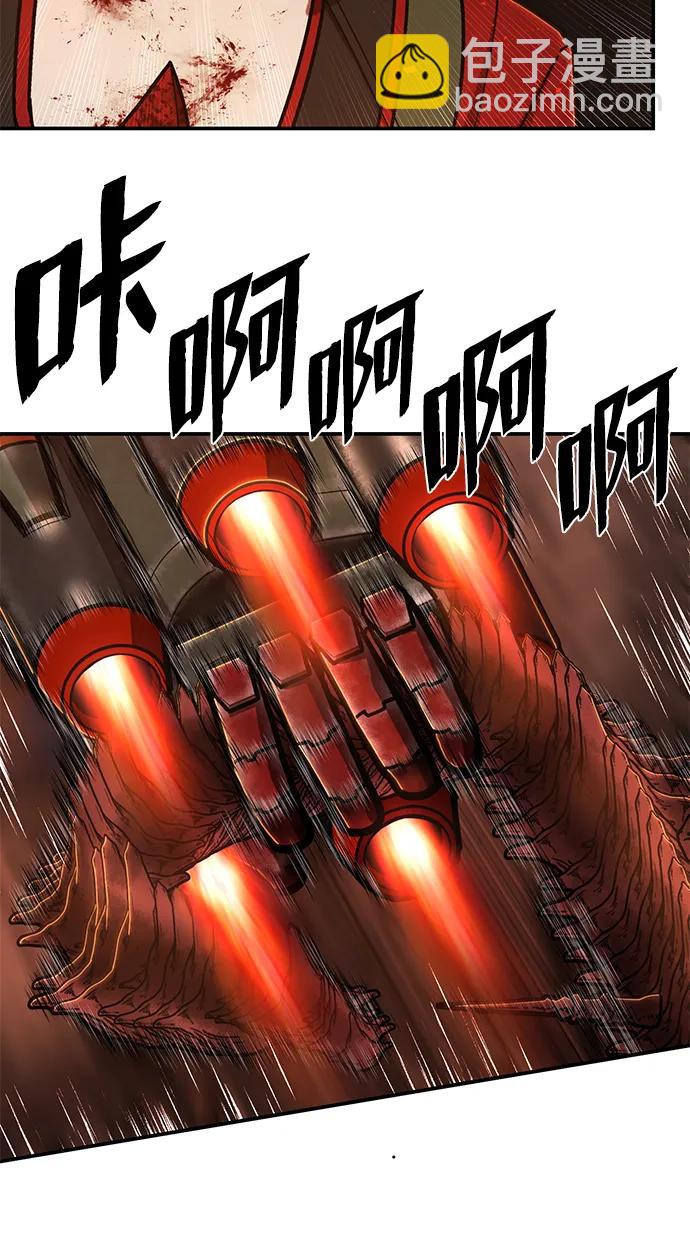 毀滅勇士 - [第111話] 崔泰日（6）(2/3) - 7