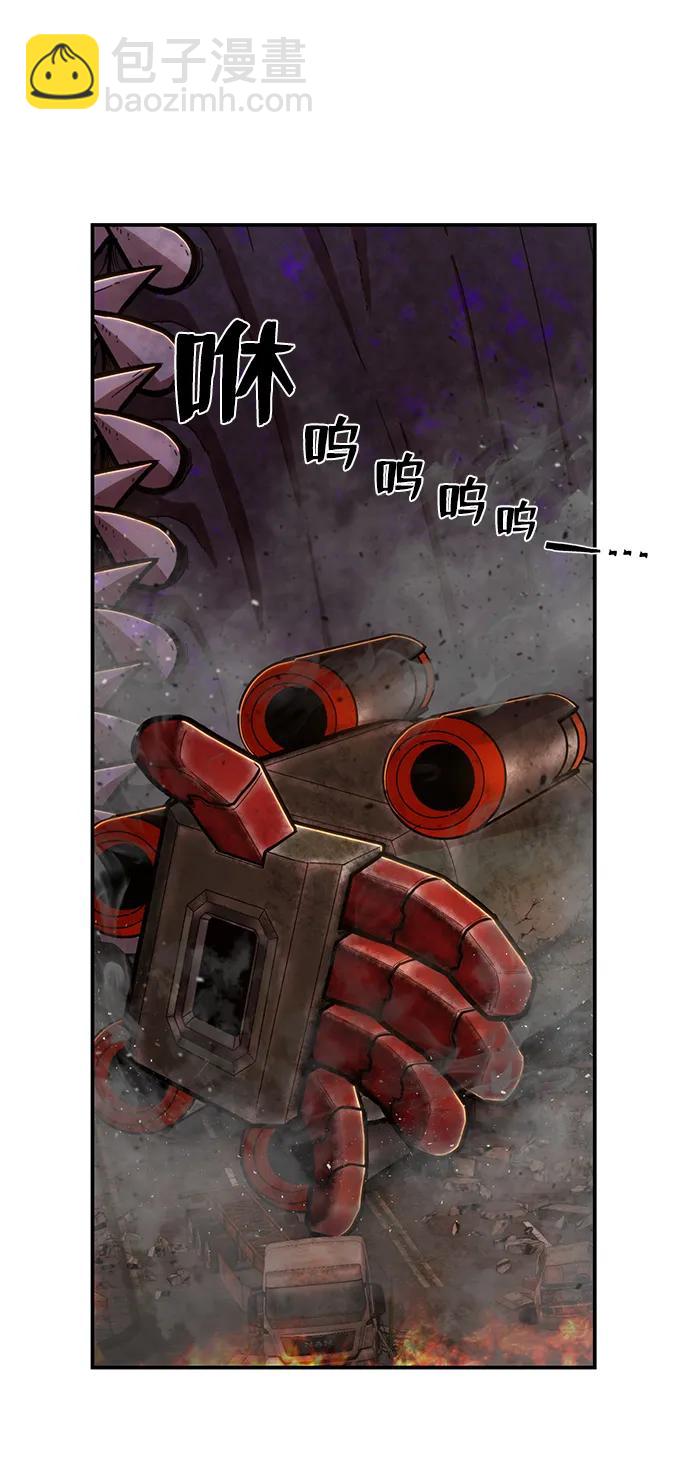 毀滅勇士 - [第113話] 崔泰日（8）(2/2) - 5