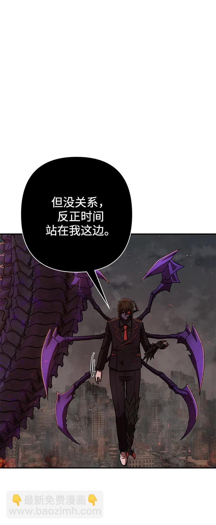 毀滅勇士 - [第113話] 崔泰日（8）(2/2) - 2