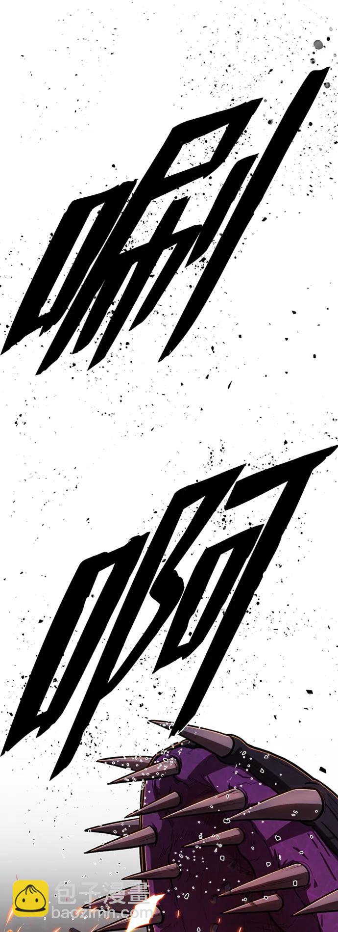 毀滅勇士 - [第113話] 崔泰日（8）(2/2) - 3