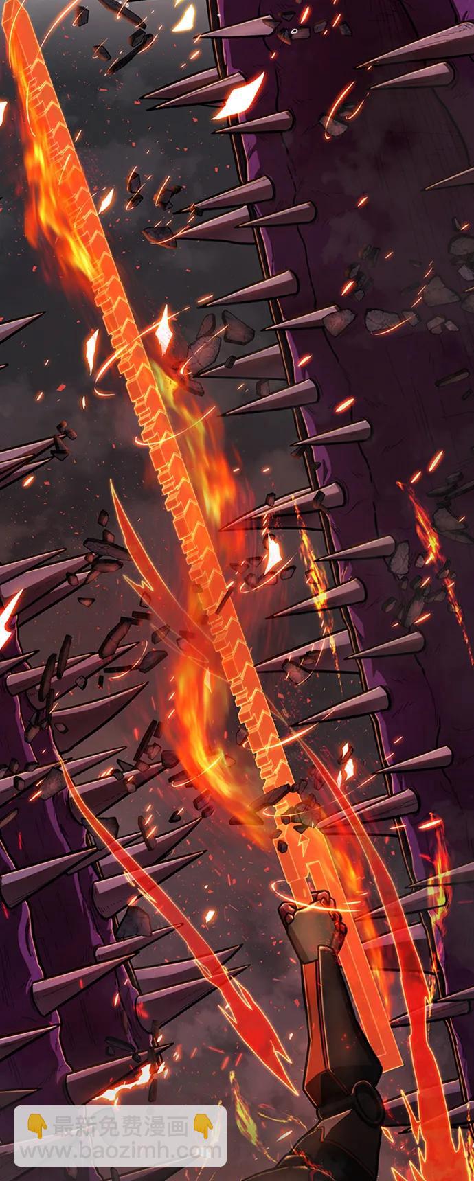 毀滅勇士 - [第113話] 崔泰日（8）(2/2) - 4