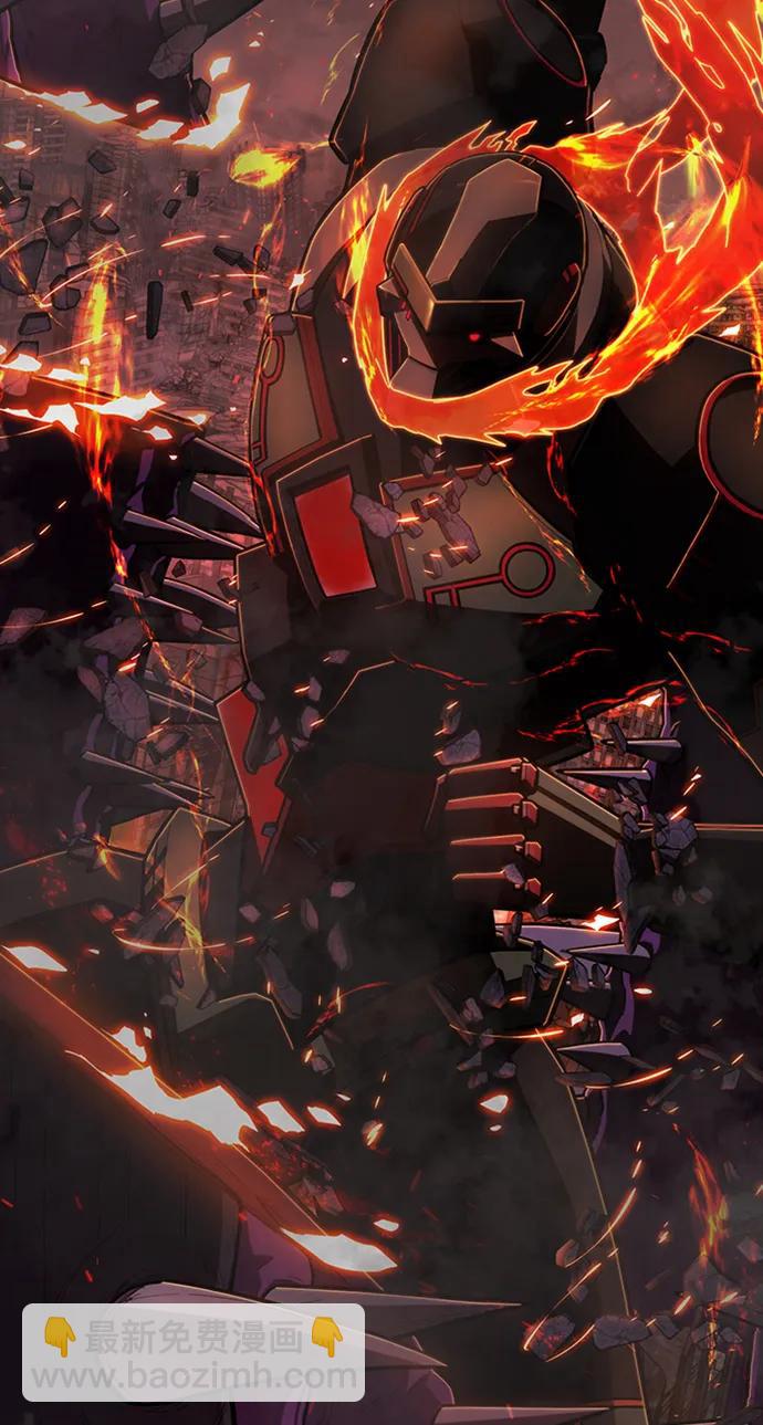 毀滅勇士 - [第113話] 崔泰日（8）(2/2) - 5