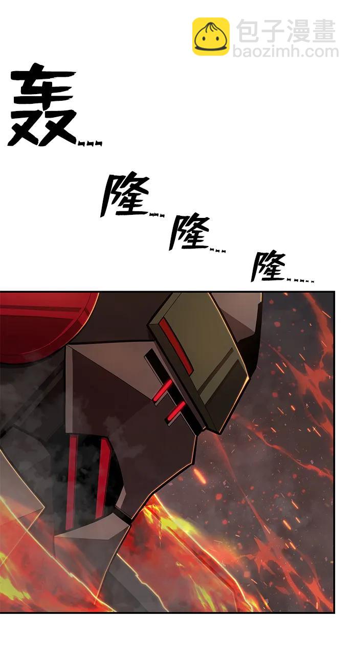 毀滅勇士 - [第113話] 崔泰日（8）(2/2) - 2