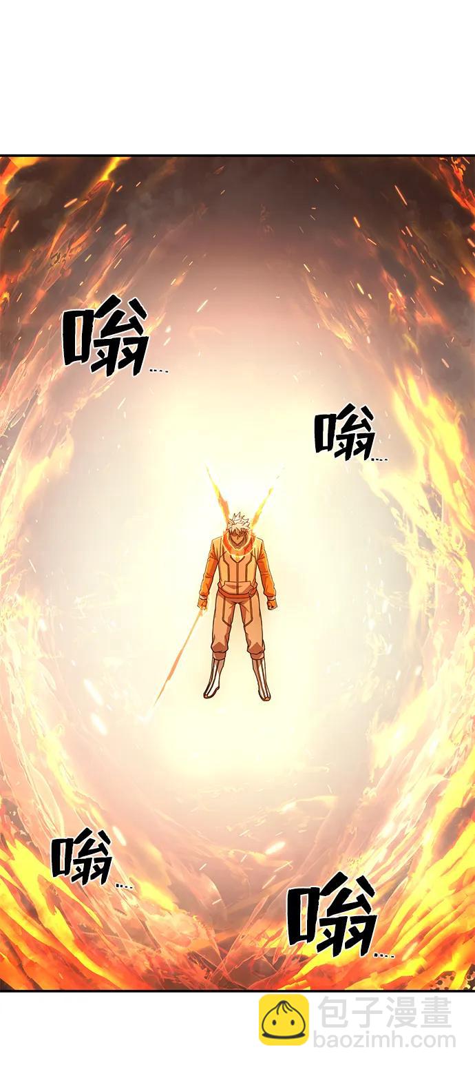 毀滅勇士 - [第113話] 崔泰日（8）(2/2) - 4