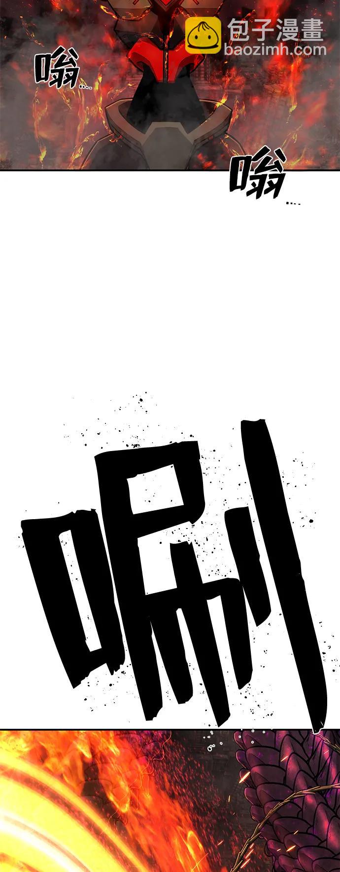 毀滅勇士 - [第113話] 崔泰日（8）(2/2) - 7