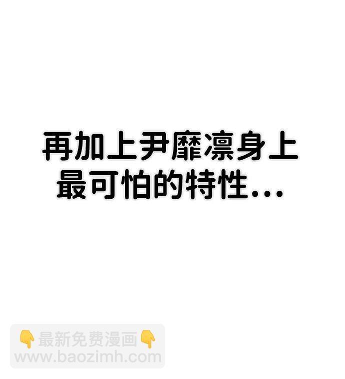 毀滅勇士 - [第115話] 崔泰日（10）(1/2) - 2