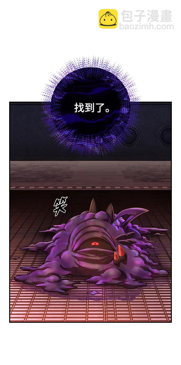 毀滅勇士 - [第115話] 崔泰日（10）(1/2) - 4