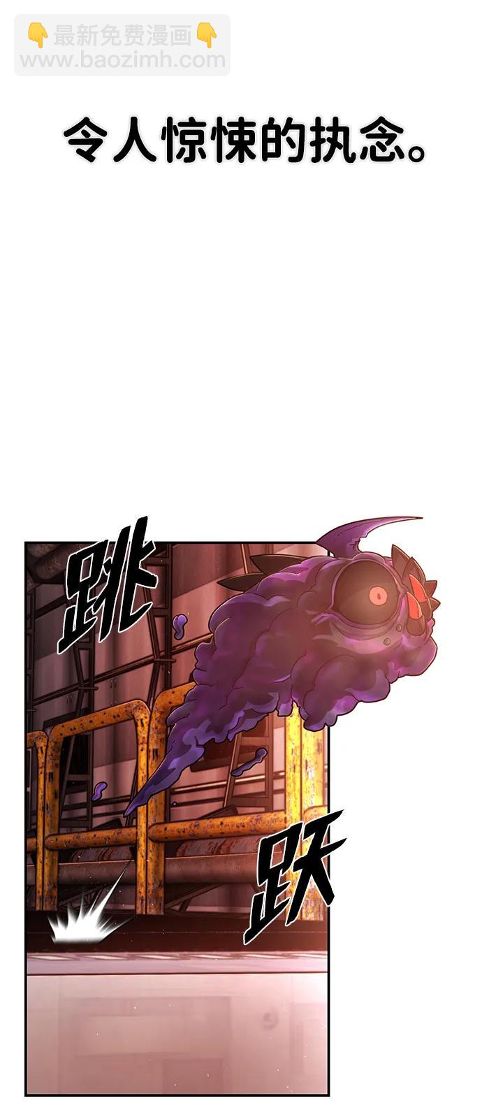 毀滅勇士 - [第115話] 崔泰日（10）(1/2) - 5