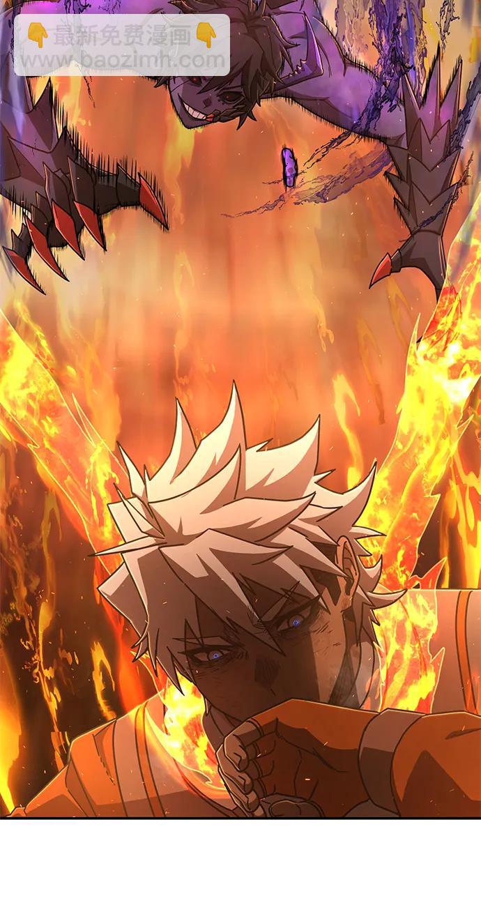 毀滅勇士 - [第115話] 崔泰日（10）(1/2) - 5