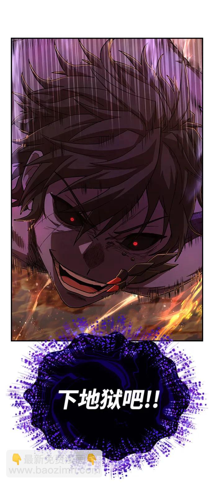 毀滅勇士 - [第115話] 崔泰日（10）(1/2) - 6