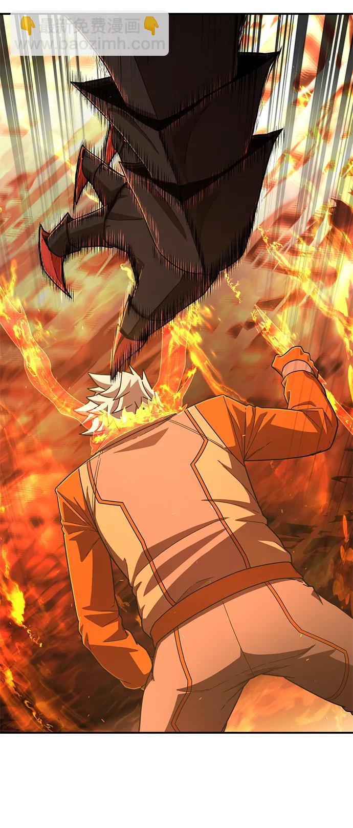 毀滅勇士 - [第115話] 崔泰日（10）(1/2) - 7