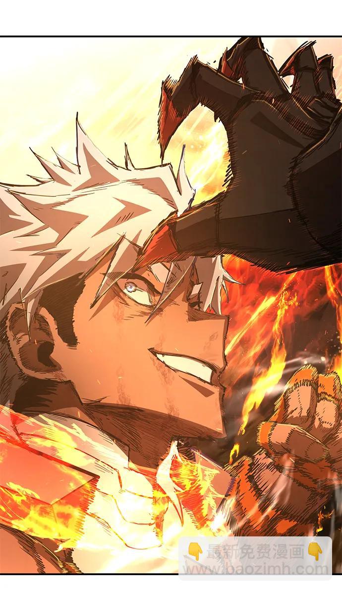 毀滅勇士 - [第115話] 崔泰日（10）(1/2) - 8