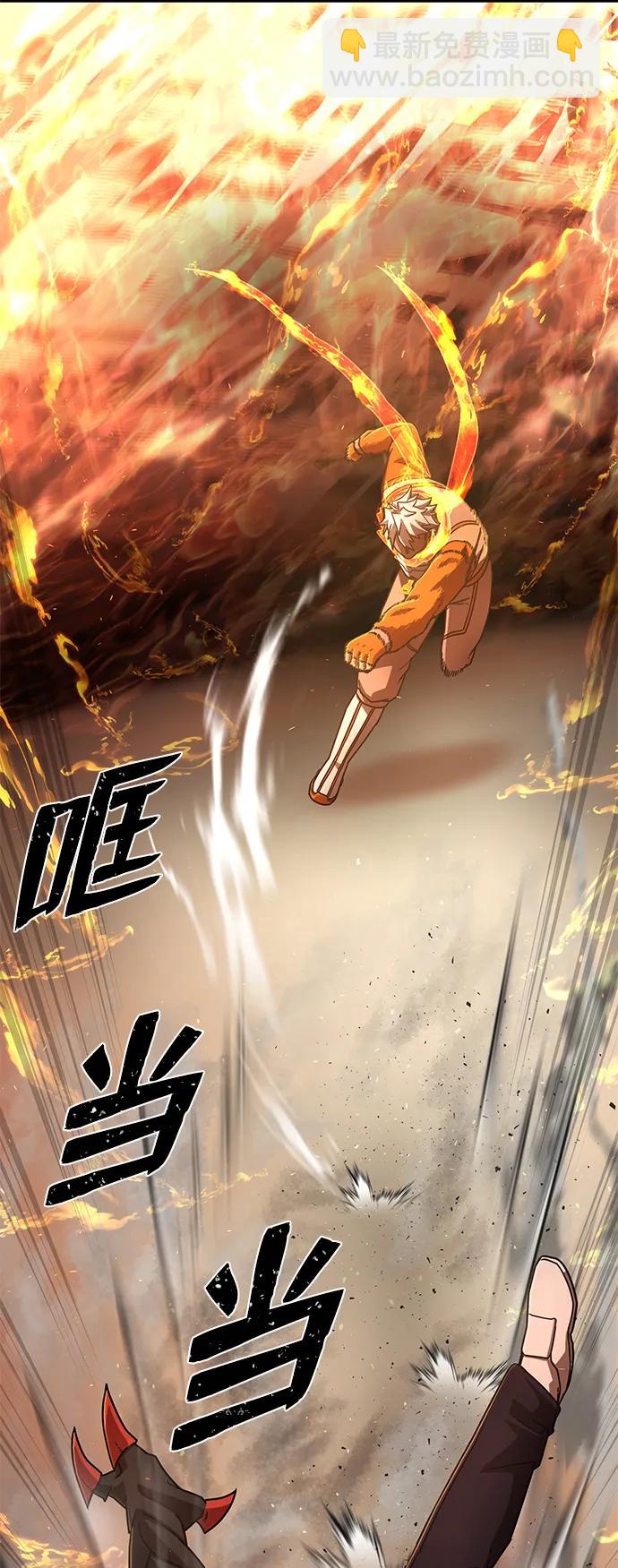 毀滅勇士 - [第115話] 崔泰日（10）(1/2) - 2