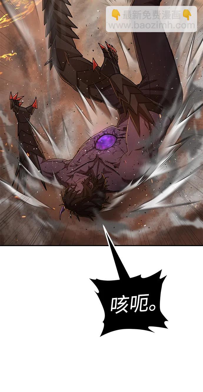 毀滅勇士 - [第115話] 崔泰日（10）(1/2) - 3