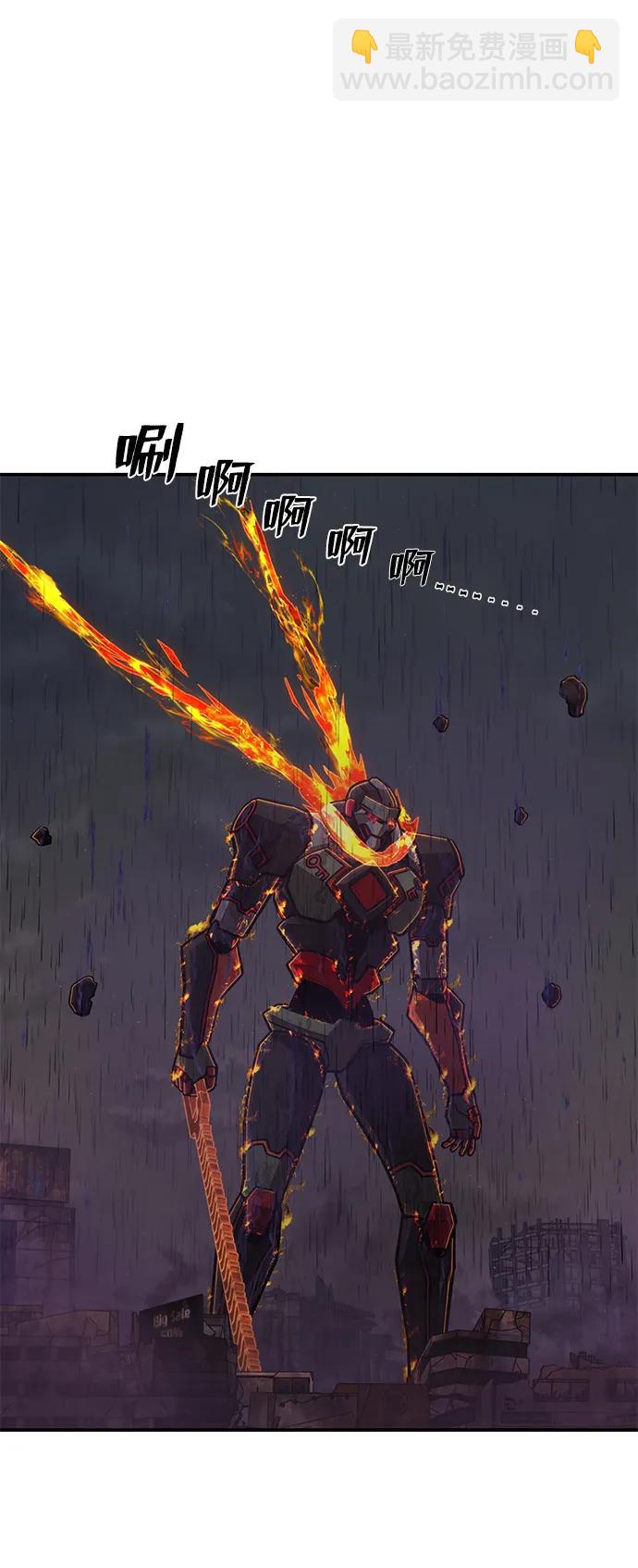 毀滅勇士 - [第115話] 崔泰日（10）(1/2) - 3